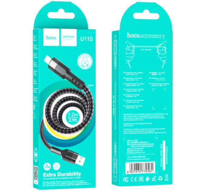 HOCO Дата кабель USB 2.0 AM to Lightning 1.2m 2.4A nylon aluminum U110 black HOCO (6931474770561)