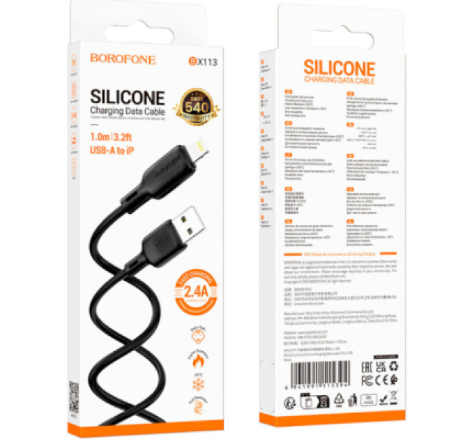 BOROFONE Дата кабель USB 2.0 AM to Lightning 1.0m Lenny silicone BX113 black BOROFONE (6941991115394)