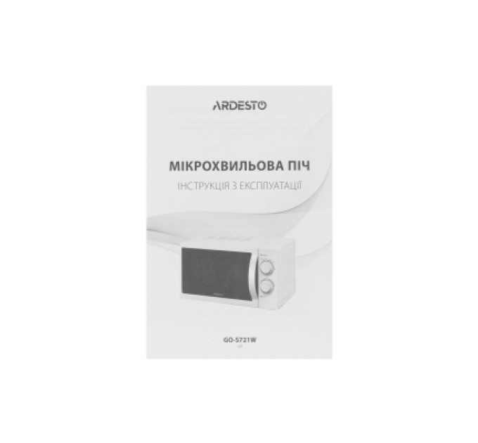 Ardesto Мікрохвильова піч Ardesto GO-S721W