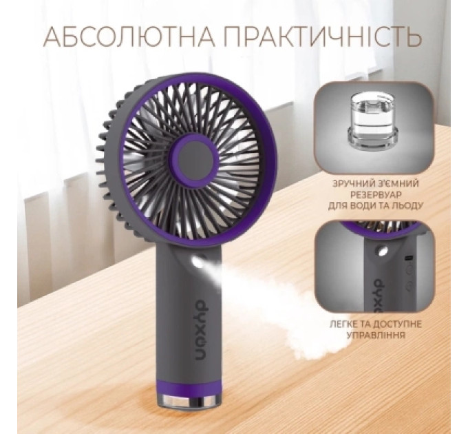 DYXON Вентилятор DYXON MEGAFAN 3003 Gray