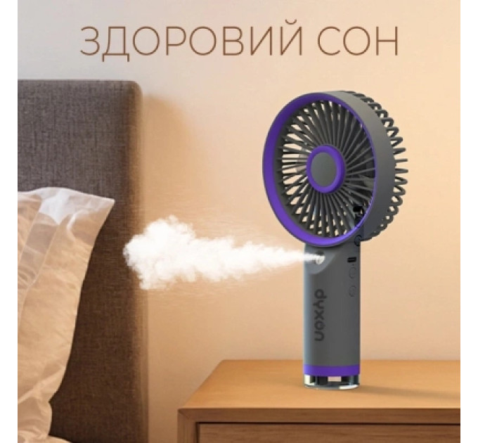DYXON Вентилятор DYXON MEGAFAN 3003 Gray