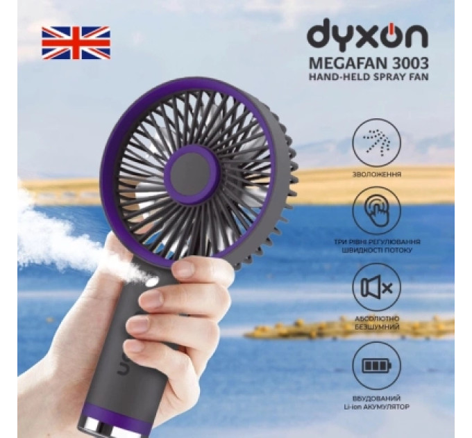 DYXON Вентилятор DYXON MEGAFAN 3003 Gray