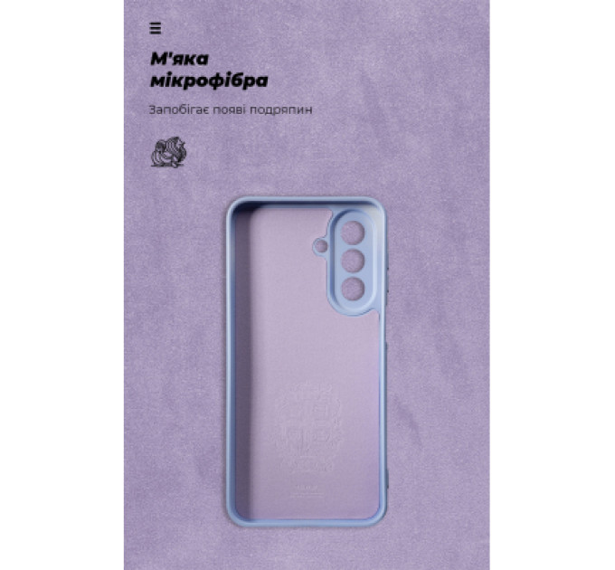 Armorstandart Чохол до мобільного телефона Armorstandart ICON Samsung A27 5G Camera Cover Lavender (ARM89808)