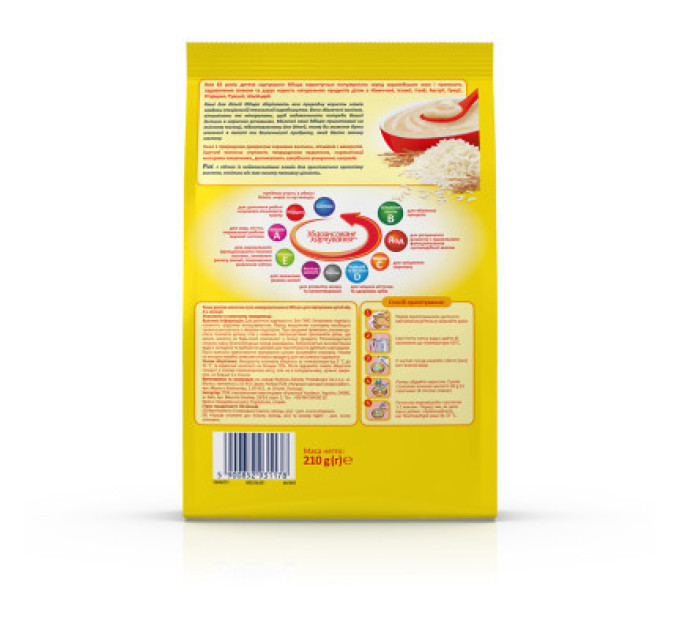 Milupa Дитяча каша Milupa Рисова молочна 210г (5900852931178)