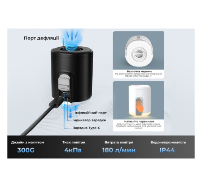 Flextail Ліхтар Flextail Tiny Pump 2X з функцією насосу білий (TY2X1600-WT-i)