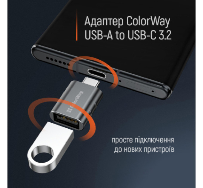 ColorWay Перехідник OTG USB 3.2 AF to USB-C ColorWay (CW-AD-AC3)