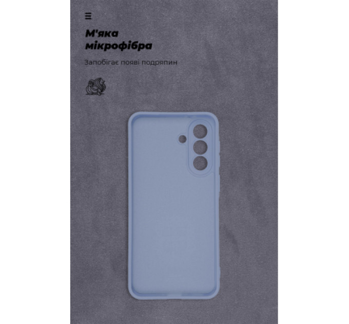 Armorstandart Чохол до мобільного телефона Armorstandart ICON Samsung A37 5G Camera cover Winter Blue (ARM89810)