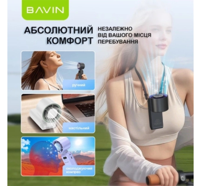 BAVIN Вентилятор BAVIN BF-004 ICE CUBE TURBO FUN 10000RPM Violet (BF-004 VL)