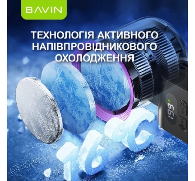 BAVIN Вентилятор BAVIN BF-004 ICE CUBE TURBO FUN 10000RPM Violet (BF-004 VL)