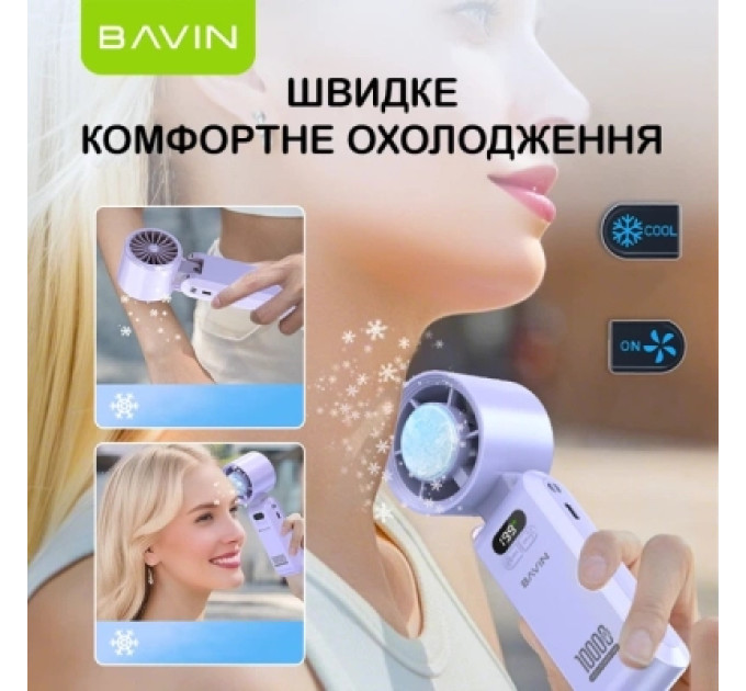 BAVIN Вентилятор BAVIN BF-004 ICE CUBE TURBO FUN 10000RPM Violet (BF-004 VL)