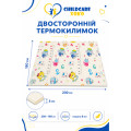 XoKo Childcare Дитячий килимок XoKo Childcare двосторонній термокилимок 200 × 180 х 0,8 см (XK-CHC-20-18-CRP1)