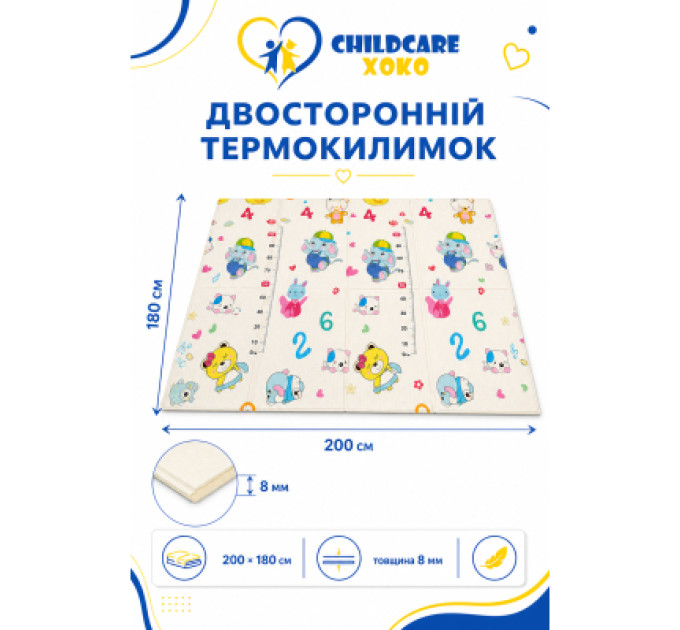 XoKo Childcare Дитячий килимок XoKo Childcare двосторонній термокилимок 200 × 180 х 0,8 см (XK-CHC-20-18-CRP1)