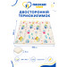XoKo Childcare Дитячий килимок XoKo Childcare двосторонній термокилимок 200 × 180 х 0,8 см (XK-CHC-20-18-CRP1)