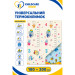 XoKo Childcare Дитячий килимок XoKo Childcare двосторонній термокилимок 200 × 180 х 0,8 см (XK-CHC-20-18-CRP1)