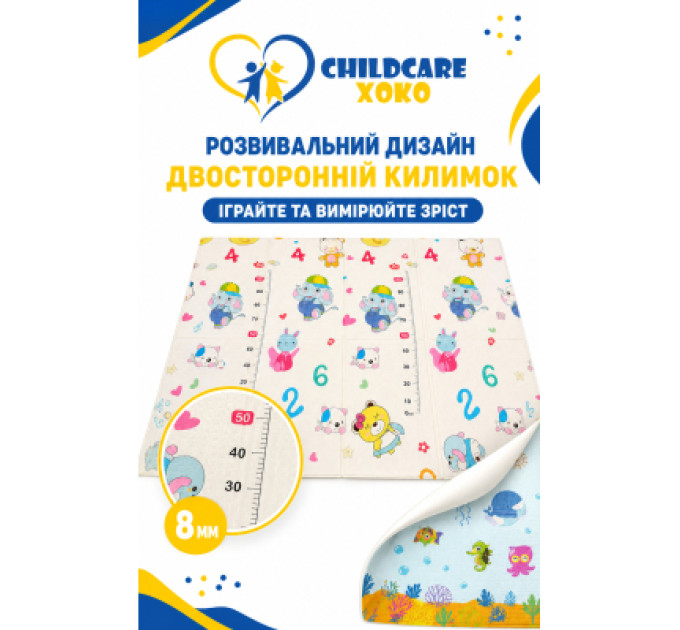 XoKo Childcare Дитячий килимок XoKo Childcare двосторонній термокилимок 200 × 180 х 0,8 см (XK-CHC-20-18-CRP1)