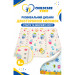 XoKo Childcare Дитячий килимок XoKo Childcare двосторонній термокилимок 200 × 180 х 0,8 см (XK-CHC-20-18-CRP1)