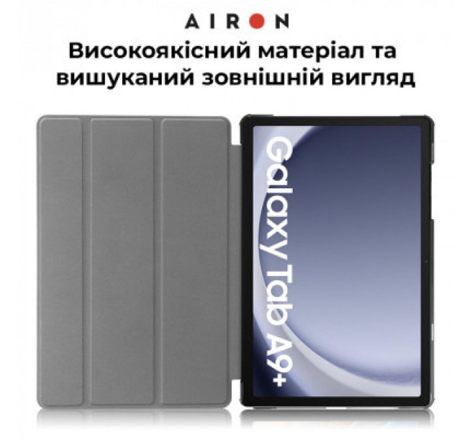 Чохол до планшета AirOn Premium Samsung Galaxy Tab A9 Plus 11'' 2023 + film (4822352781102)