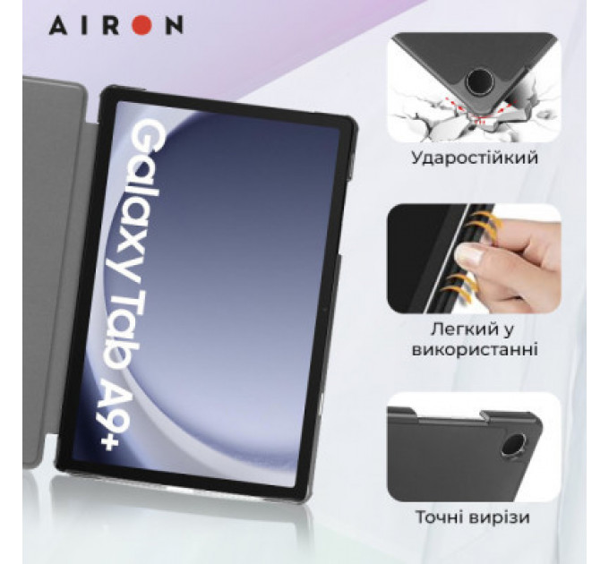Чохол до планшета AirOn Premium Samsung Galaxy Tab A9 Plus 11'' 2023 + film (4822352781102)