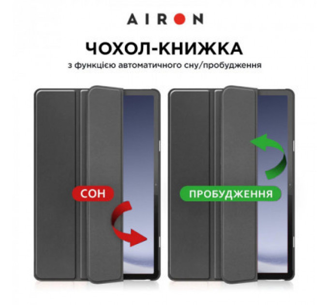 Чохол до планшета AirOn Premium Samsung Galaxy Tab A9 Plus 11'' 2023 + film (4822352781102)