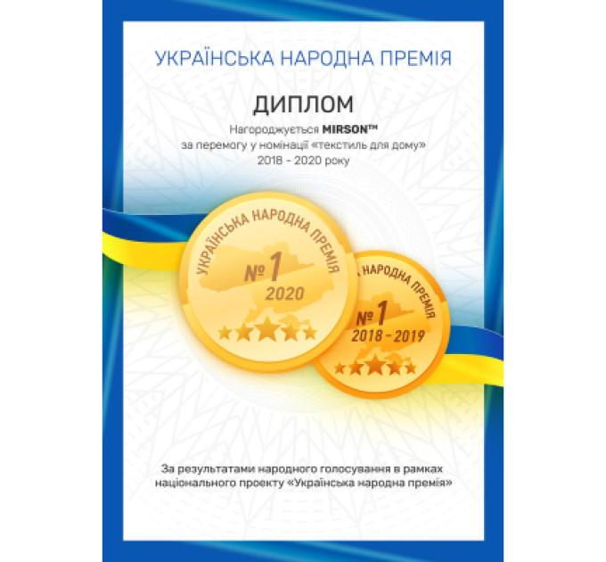 Постільна білизна MirSon Бязь Premium 16-5803 Geronimo 143х210 (2200000799647)