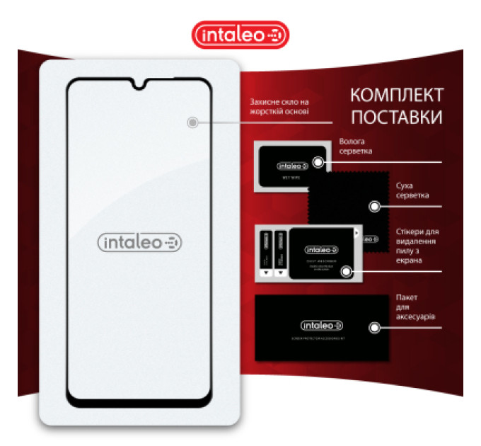 Скло захисне Intaleo Full Glue Realme C63 Black (1283126594977)
