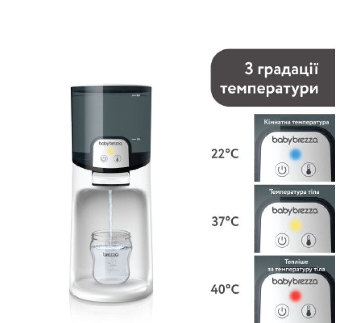 Baby Brezza Машина для приготування дитячої суміші Baby Brezza Підігрівач води для дитячої суміші Instant Warmer, білий (BRZ0057)