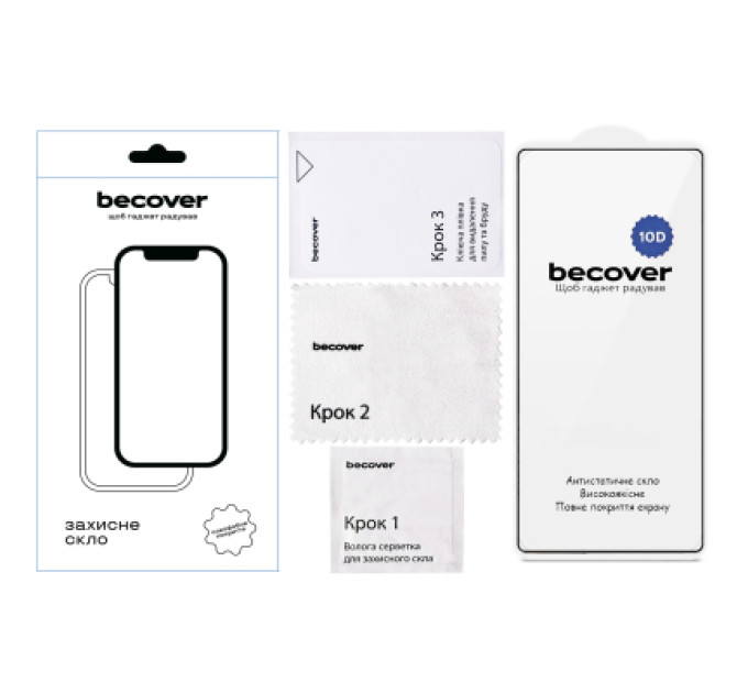Скло захисне BeCover 10D Samsung Galaxy S26 Ultra SM-S948 Black (714768)