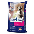 Club 4 Paws Сухий корм для собак Club 4 Paws Преміум. Для цуценят з високим вмістом курки 14 кг (4820083909696)