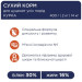 Club 4 Paws Сухий корм для собак Club 4 Paws Преміум. Для цуценят з високим вмістом курки 14 кг (4820083909696)