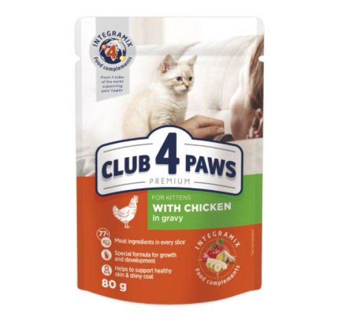 Club 4 Paws Вологий корм для кішок Club 4 Paws для кошенят в соусі зі смаком курки 80 г (4820083908927)