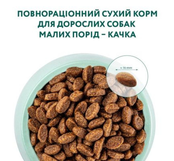 Optimeal Сухий корм для собак Optimeal для малих порід зі смаком качки 4 кг (4820083905537)