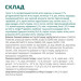 Optimeal Сухий корм для кішок Optimeal з високим вмістом тріски 1.5 кг (4820215369657)