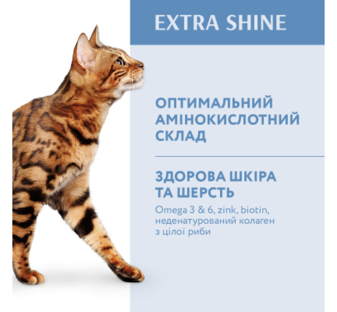Optimeal Сухий корм для кішок Optimeal з високим вмістом тріски 1.5 кг (4820215369657)