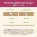 Purina Cat Chow Сухий корм для кішок Purina Cat Chow Urinary Tract Health з куркою 1.5 кг (5997204514387)