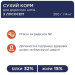 Club 4 Paws Сухий корм для кішок Club 4 Paws Преміум з лососем 900 г (4820269144729)