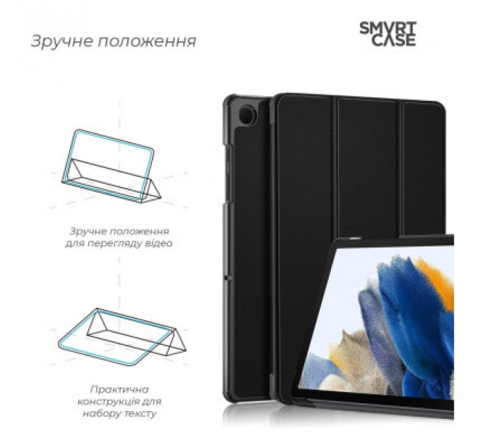 Чохол до планшета Armorstandart Smart Case Samsung Galaxy Tab A9+ Black (ARM70990)