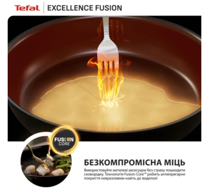 Tefal Сковорода Tefal Excellence Fusion з кришкою 24см чорний (G3388402)
