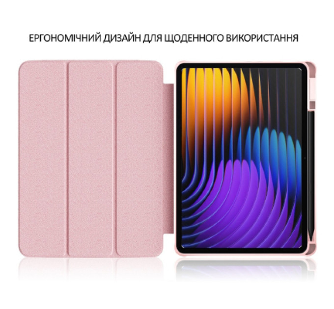BeCover Чохол до планшета BeCover Soft Edge TPU Xiaomi Pad 7 / 7 Pro 11.2" Pink (715544)