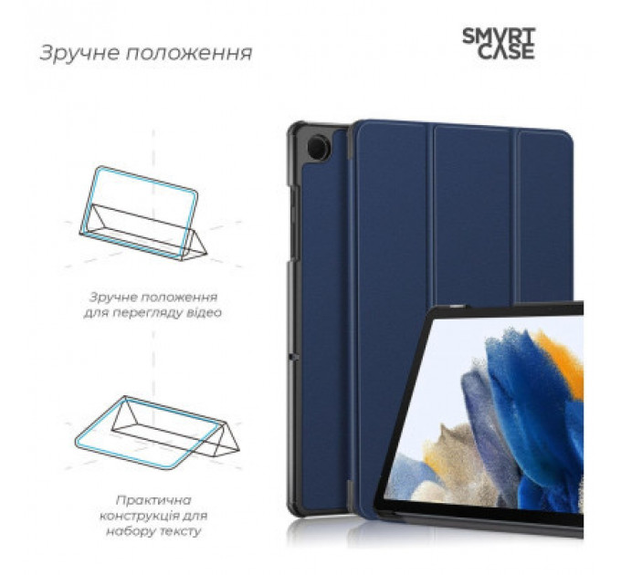 Чохол до планшета Armorstandart Smart Case Samsung Galaxy Tab A9+ Blue (ARM70989)