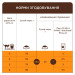 Club 4 Paws Сухий корм для кішок Club 4 Paws Premium з телятиною 2 кг (4820269140189)