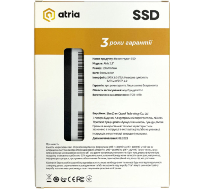 ATRIA Накопичувач SSD 2.5" 128GB XT200 ATRIA (ATSATXT200/128)