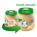 Дитяче пюре Gerber Кролик Ніжні овочі 130 г (7613036011259)