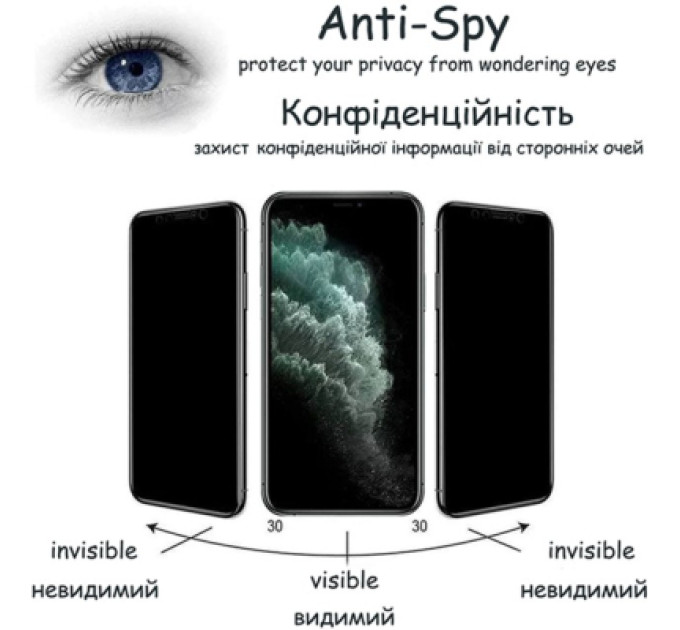 Drobak Скло захисне Drobak Matte Ceramics Anty Spy Samsung Galaxy A34 (676713)