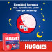 Huggies Підгузки Huggies Overnights Pants Трусики 6 15-25 кг 22 шт. (5029053581101)
