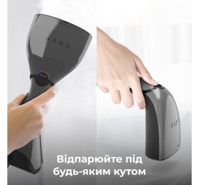 Відпарювач для одягу AENO AGS0001