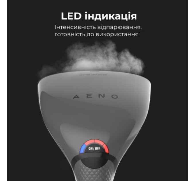 Відпарювач для одягу AENO AGS0001
