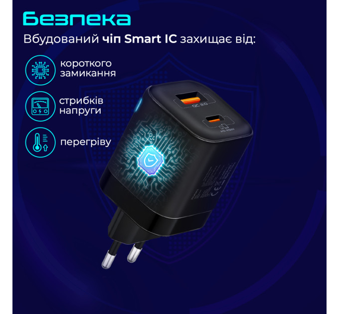 Зарядное устройство Promate PowerPort-25AC Black