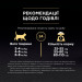 Purina Pro Plan Сухий корм для кішок Purina Pro Plan Sterilised Adult 1+ Renal Plus Для дорослих стерилізованих З індичкою 1.5 кг (7613033566592)