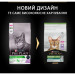 Purina Pro Plan Сухий корм для кішок Purina Pro Plan Sterilised Adult 1+ Renal Plus Для дорослих стерилізованих З індичкою 1.5 кг (7613033566592)