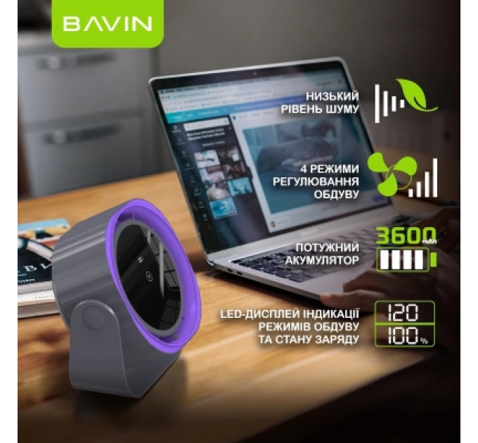 BAVIN Вентилятор BAVIN BF-005 High-Speed FUN 3000RPM Black-purple (BF-005 BP)